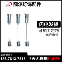 专业供应镀锌包胶1.5mm钢丝吊绳 格栅灯灯饰吊绳吊线
