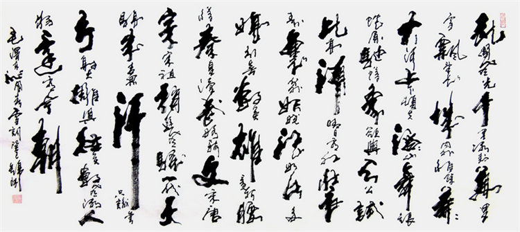 岭南堂王晓荣四尺横幅书法作品真迹沁园春雪北国风光