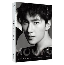 自在young 25岁青春特制 我是杨洋 赠2张海报 青春 小册子 自在·YOUNG 杨洋新书 现货磨铁图书