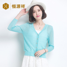 恒源祥桑蚕丝小开衫女装春夏季新款短款镂空长袖针织衫薄款空调衫图片