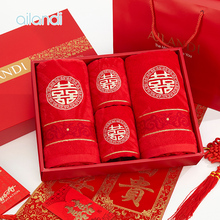 礼盒婚礼回礼 AILANDI龙凤圆喜纯棉竹浆纤维混织结婚毛巾浴巾4条装