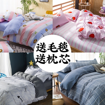 儿童床单被罩是什么牌子