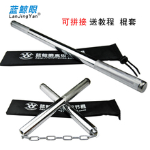 二合一双节棍二节棍两截棍可拼接练习棍表演棍小短棍实战棍双截棍
