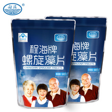 程海牌螺旋藻片0.5g/片*100片*10袋/袋*2包套餐 增强免疫力抵抗力