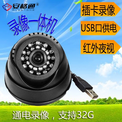 汽车内监控摄像头车载监控摄像机高清半球插卡录像一体机12V24V