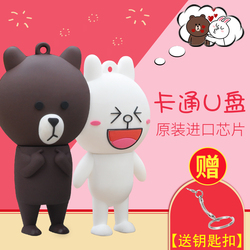 小巧可爱便携卡通u盘16g个性创意迷你女生U盘高速车载u盘特价16g