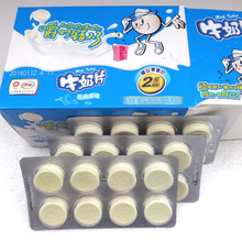内蒙古伊利 牛奶片16g一板8粒装 儿童干吃奶片全店零食满38元包邮