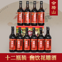 绍兴黄酒会稽山三年陈绍兴加饭酒花雕酒500ml 12瓶自饮