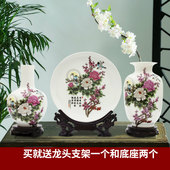 饰品工艺摆件 景德镇陶瓷器三件套小花瓶中式家居客厅电视柜插花装