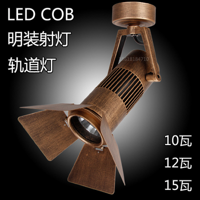 明装欧式射灯品牌旗舰店