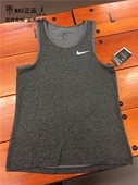 065 657 060 HYPERELITE 男子运动休闲速干背心822875 KNIT NIKE