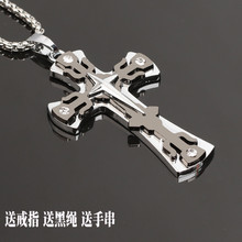配饰品 潮流时尚 十字架项链 霸气吊坠时尚 男项链 男士 新款 送链