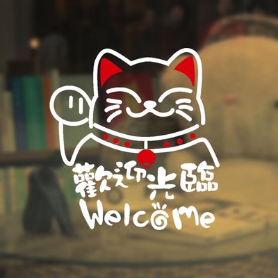 可粘贴墙贴爆款