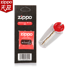 ZIPPO打火机专用火石(6粒装)棉芯 美国原装进口正品正版配件套装