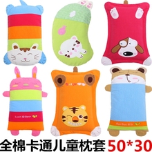儿童枕套纯棉50*30卡通夏季全棉幼儿园学生枕头套宝宝婴儿枕芯套