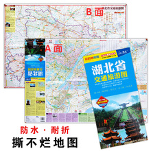 正版 包邮 限区 武汉市街道大比例城区地图 2019新版 现货 景点路线 分省交通旅游系列地图 旅游出行参考交通详图 湖北省交通旅游图