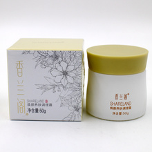 专柜正品 袪暗补水保湿 国珍香兰阁焕颜养肤调理霜50G 抗衰来面霜