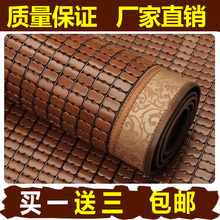 2.0双人1.5夏季2x2.2米麻将1.2冰丝 竹凉席1.8m床折叠特价