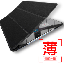 苹果iPad mini1/2保护套ipod3平板a1599迷你a1432 ip i派lpad pad