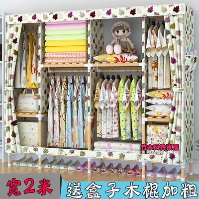 衣柜收纳布艺牛津布怎么样