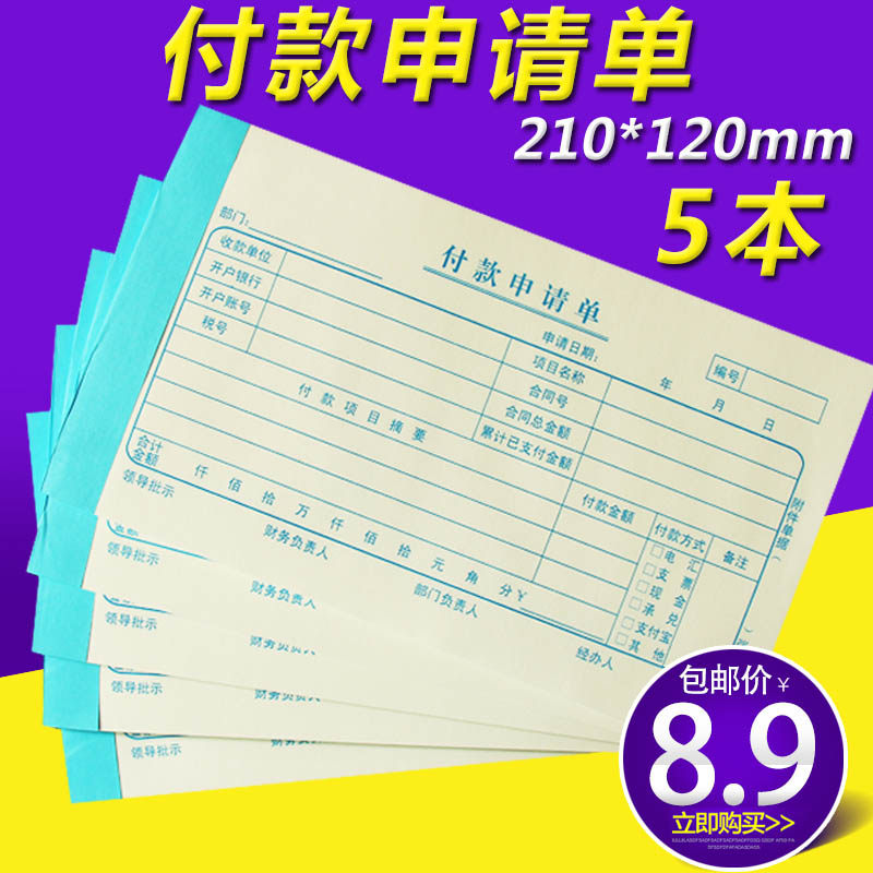 大港区趣分期等待下单啥意思【加▲威信Q同号