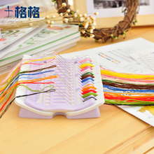 个性 整理绣线 排线器 新品 十格格Dmc十字绣工具 拍下请备注颜色