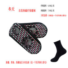 发热袜子托玛琳自发热袜子暖脚袜子冬季保暖 拟制菌臭包邮 男女