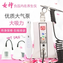 碧波家庭内在负压养生仪器正品按摩乳房丰胸仪器家用拔罐器刮痧仪