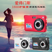 特价 超薄 爱得门斯 K80A 正品 1800万像素 照相机 家用数码 行货