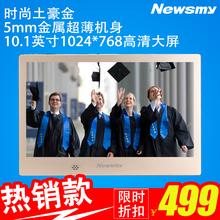 相框10寸超薄高清电子相册数码 相册礼物婚礼照片公司logo 纽曼数码