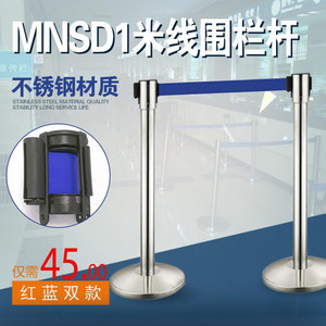 MNSD怎么样、好不好？关于MNSD品牌介绍与走势 - 牌子网