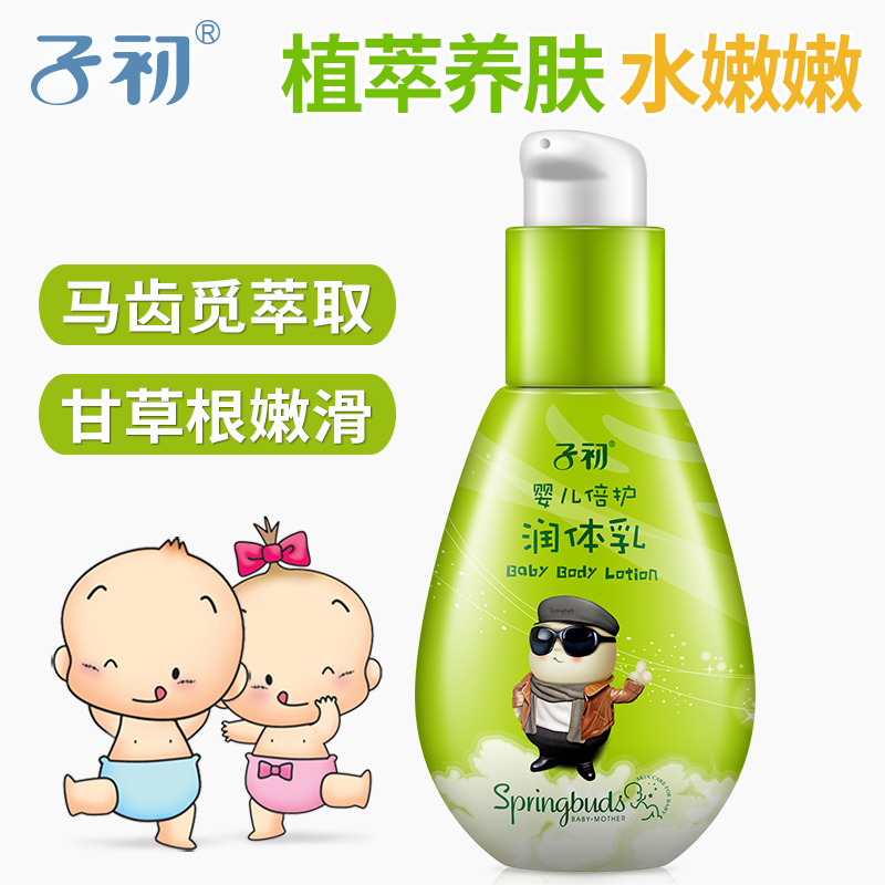 怎么给宝宝洗脸?90%的妈妈都洗错了!