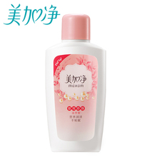 美加净银耳珍珠滋养蜜100ml 面部护肤保湿 补水乳液精华乳液面霜