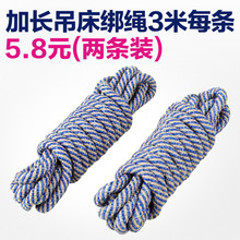 出游登山装 便携吊床秋千加长尼龙绑绳配件 户外吊床绑带