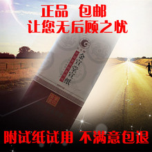 金宣堂星月宣纸棉料四尺生宣传统手工宣纸国画山水书法专用