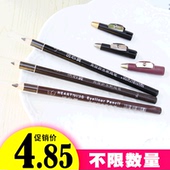 防汗不晕染黑色深棕红棕细款 眼线初学者彩妆 防水两用眼线笔眉笔