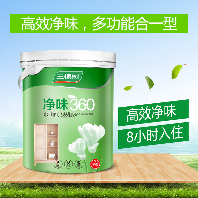 ����������ˮ��ľ������WSD210(2.5KG)