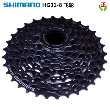 24速卡式飞轮11 32齿 山地自行车8 SHIMANO禧玛诺 8飞轮 HG31 正品