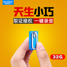 迷你录音笔微型专业高清无线远距降噪防探测隐形窃听超小取证器机