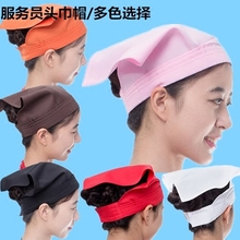 包邮 韩式魔术贴三角巾卫生帽食品帽子西餐咖啡厅工作帽服务员头巾