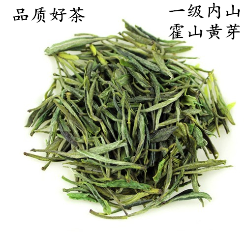 浓香黄茶茶叶500g安徽名茶一级霍山黄芽雨前内山茶大化坪茶叶2018