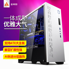 ATX台式机箱电脑机箱游戏机箱 支持大板 金河田预见N15电脑主机箱