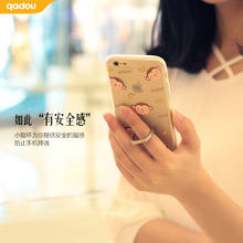 苹果6plus手机壳带支架指环外壳全包iphone6splus透明软壳保护壳