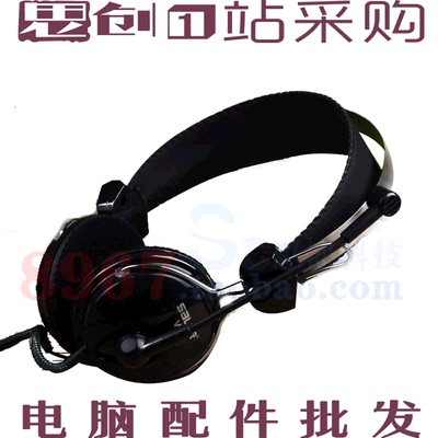 Salar/声籁 V81头戴式台式电脑耳机带麦克风话筒 网吧耳麦长线