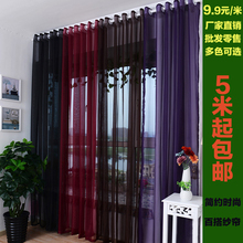 饰纱门帘 客厅卧室窗帘纱定制成品阳台窗纱纯色隔断纱帘紫色装 包邮