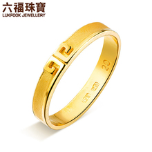 六福珠宝黄金戒指男爱情紧箍咒结婚对戒足金情侣戒指计价GMG40018