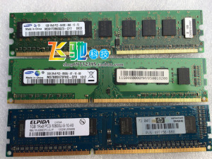 联想HP戴尔品牌机拆机原装二三代内存条2GB4GBDDR2DDR3台式机