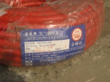 橡胶管 永固氧气管 中策长流氧气管10 乙炔管 工业用