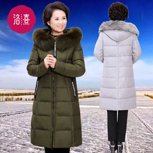 洛熹 中老年女装长款羽绒服女长过膝 时尚妈妈冬装外套加肥加大图片