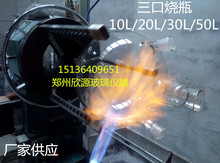 24×2 圆底三口瓶反应瓶蒸馏瓶 20L 直销三口烧瓶20000ML